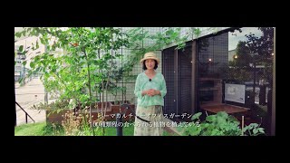 Tour Movie16 Camping Office osoto with Permaculture Design Lab. (愛知県岡崎市)