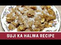 Suji ka Halwa Recipe | Veena's Kitchen | Sooji ka Halwa