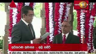 අධිකරණ අමාත්‍ය - අලි සබ්රි | Ali Sabry - Cabinet Minister of Justice