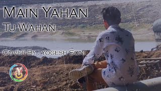 Main Yahan Tu Wahan | Unplugged Cover Song By Yogesh Soni