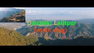 Dalchoki Lalitpur | 1st Moto Vlog | Travel Nepal | Mr.k | Mk Vlogs | Friday, June ‎14, ‎2019