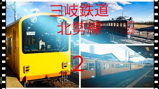 三岐鉄道北勢線・ナンバー2