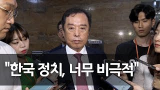 김병준, 노회찬 비보에 \