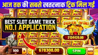 Teen Patti Master || Explorer Slots Game Play💥Super Win 12500😱🤑#teenpatti