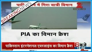 Pakistan International Airlines plane from Chitral to Islamabad crashes near Havelian