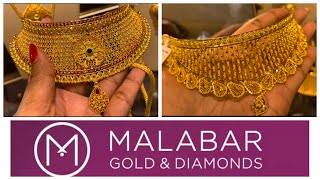 Gold choker necklace with price | Malabar choker necklace designs with weight