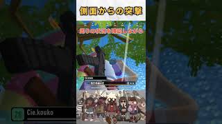 【ソーセージマン】ソロ大乱闘第7回：側面からの突撃