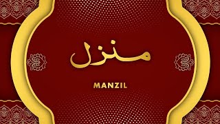Manzil dua 🚫 NO ADS Islamic Dua | Dua For Cure n Protection of Black Magic | Dua For Nazrebad | 008