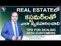 How to Treat Customers Professionally & Make Them Feel Valued in Reasl Estate | Rushikesh