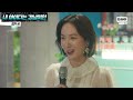 내 아이디는 강남미인 ep.4 1 오빠미 뿜뿜🔥 몰래 술 꺼내가다 딱 걸린 동생을 집중 단속하는 차은우ㅎ 내 아이디는 강남미인 jtbc 180804 방송