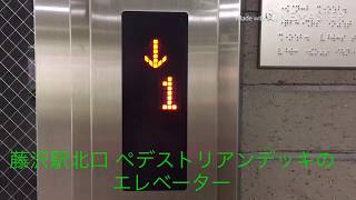 藤沢駅北口のペデストリアンデッキのエレベーター