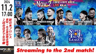 【LIVE】11月2日(土) SUPER Jr. TAG LEAGUE 2024 ～Road to #njpst ～［2試合のみ配信］ |  #njsjtl  [Only 2 matches]