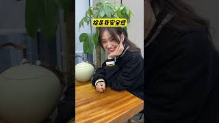 这是你们想象中的女朋友吗？#恋爱vlog #情侣日常生活