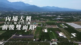 🏡  屏東內埔近交流道、前後雙面路農地  🏡