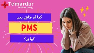 Premenstrual Syndrome | PMS | Temardar