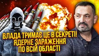 💣ГАЙДАЙ: Нечувано! Змовчали про ПІДЗЕМНИЙ ЯДЕРНИЙ ВИБУХ. Повсюди РАДІАЦІЯ. Так ЛІКВІДУЮТЬ ПУТІНА