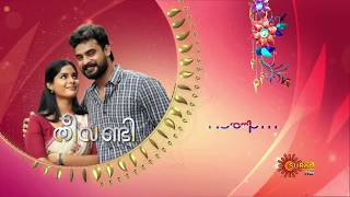 Theevandi - Promo 2 | Saturday Special Movie | 29th Feb 2020 @1.30PM | Surya TV