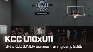 KCC U10 x U11 대표팀의 전주 전지훈련🔥