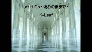 Let It Go ~ありのままで~ ＜女声三部合唱＞　K-Leaf