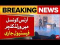 Cultural Festival Continues At Karachi Arts Council | Karachi Arts Council Updates | Breaking News