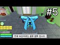 로블록스 🔥new 용 종족 만드는 방법 🔥모든 비밀은 풀렸다 블록스플룻 bloxfruits