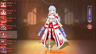 Azuresky Fantasy Gameplay (蓝空幻想) | Mobile Android | costum like asuna xV