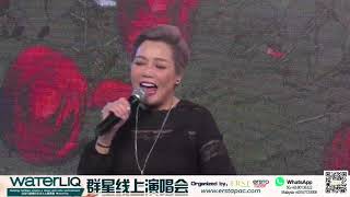 朱莉莉 ~ 夏日假期玫瑰花 (华语经典歌曲) @ WATERLIQ 群星演唱会 Michelle Choo ~ Summer Holiday Roses (Classic Mandarin Song)