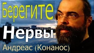 Проповедь, которая вам поможет успокоиться!