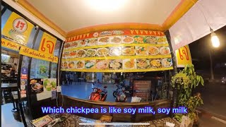 ร้านข้าวแรมฟืนป้ายอด เชียงใหม่ อาหารเจ EP 3 Khao Ram Fuen Pa Yot, Chiang Mai, vegetarian food