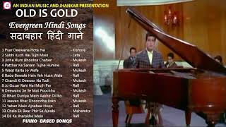 OLD IS GOLD  - Evergreen Hindi Songs - सदाबहार हिंदी गाने - Sad Songs II Piano Based Songs II 2019