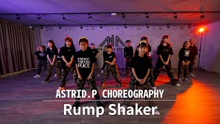 Wreckx N Effect - Rump Shaker | 兒童街舞 HIPHOP入門班 | MIA DANCE STUDIO |