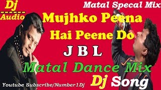 Mujhko Peena Hai Peene Do (2018 New JBL Dance Mix) Dj Song