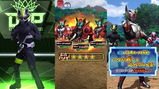 【ガンバライジング】GG3　ゲキレツグランプリ3弾　デザイアグランプリモード　パート2