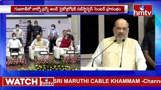 భారత్ ముందు నార్కో టెర్రర్ ప్రమాదం పొంచి ఉంది - Amit Shah | hmtv