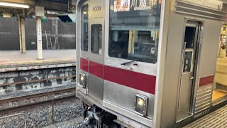 東武東上線各駅停車川越市行き成増駅から朝霞台駅まで前面展望映像9000系地下鉄対応