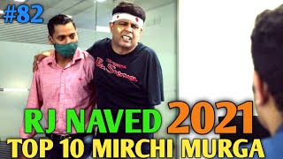 Rj Naved Prank | Rj Naved Radio Mirchi Murga | Non Stop Rj Naved | Mirchi Murga #RjNaved #murga