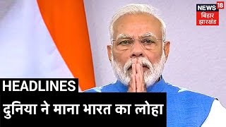 दुनिया ने Corona की इस जंग में माना भारत का लोहा, GALLUP के Survey में PM Modi के फैसलों को सरहाया