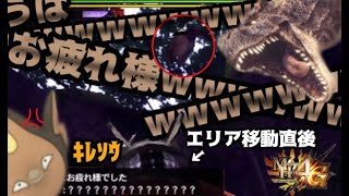 【実況】ティガ亜種に煽られる男 MH4G ゴール品チャージアックスを求めて 精鋭討伐隊盾斧編 #140