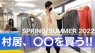 【2022年春夏】買い物って楽しい！！ショップツアー\u0026買い物動画【ミッドウエスト大阪店】