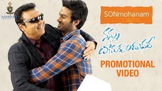 SONMOHANAM - Nannu Dochukunduvate Promotional Video | Sudheer Babu | Naresh