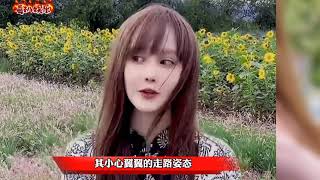 赵本山女儿被曝疑似怀孕！走路扶腰小心翼翼，似乎走路有些吃力？