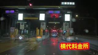 『車載動画』北九州都市高速（横代〜陣原）までドライブしました。