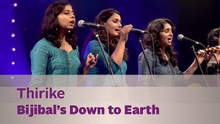 Thirike - Bijibal's Down to Earth - Music Mojo Season 2 - Kappa TV
