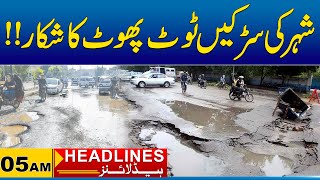 City's Dilapidated Roads | 05am News Headlines | 24 Feb 2025 | City 41