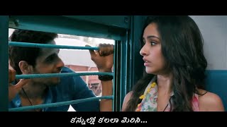 Prema Oh Prema Video Song With Telugu Lyrics || Jatha Kalise Movie