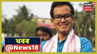 খবৰ @News18 | Top Headlines Of The Hour | 10 September 2019