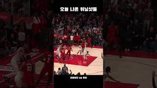 이 장면들이 모두 하루만에 나왔다고?! #nba #nbahighlights #basketball #농구 #워싱턴  #마이애미 #포틀랜드 #디트로이트