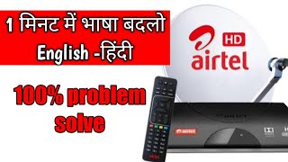 how to change channel language in airtel dth