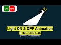 How to create Light ON & OFF Animation using HTML CSS and JS ? । Unique Code । Website Animation