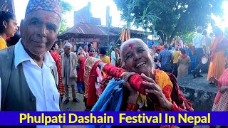 Phulpati Dadhain|फुलपाती दशै |फुलपाती बाजागाजा सहित भित्र्याउने चलन छ |exploringnepal